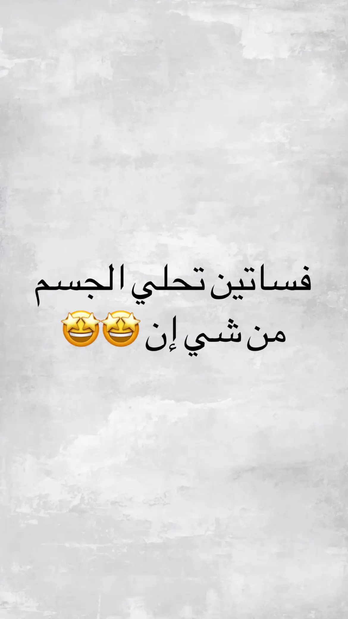 #fyp #هاشتاق #شي_ان #شي_ان 