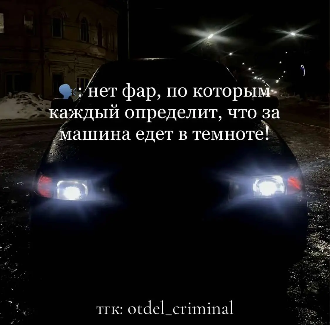 #otdel_criminal #2110 #4к #дпс 