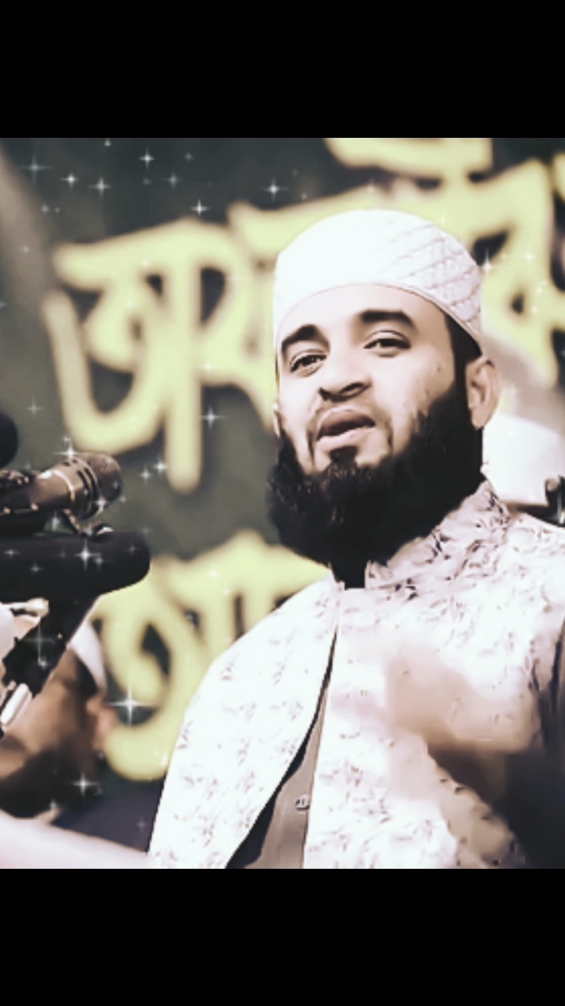 পরিবার নিয়ে ওয়াজ | Waj with family |  Mizanur Rahman Azhari.  #waz #banglawaz #islamiclecture #waz_2024 #islamic_video #tiktokbangladesh 