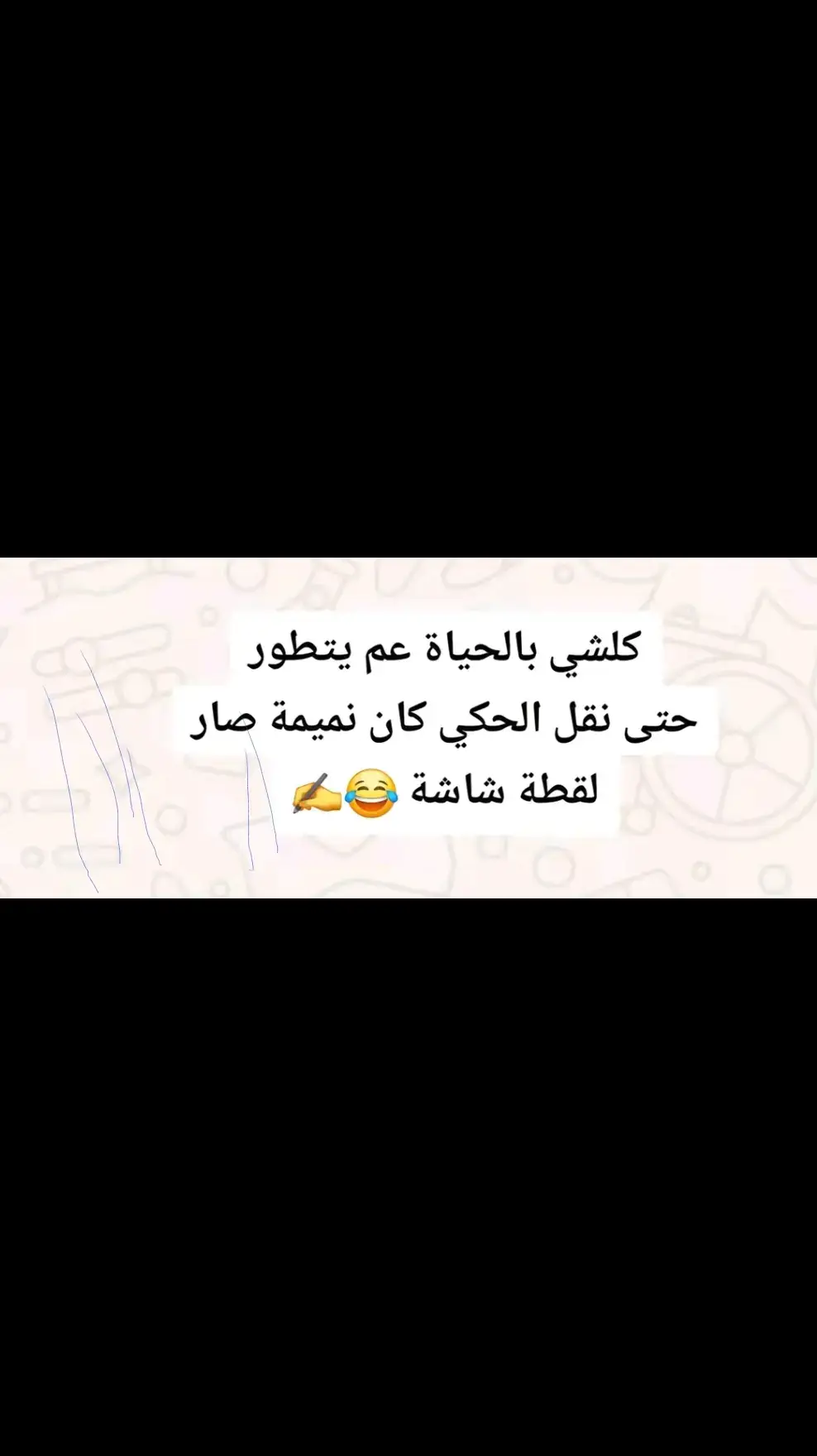 #الشعب_الصيني_ماله_حل😂😂 #🤣🤣🤣🤣🤣🤣🤣🤣🤣🤣🤣🤣🤣🤣🤣🤣 