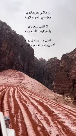 حريملا بعد كل الديارر🩵🫰🏻#حريملاء #حريملاء_سدير_ملهم_الحسي_ثادق #القاره_حريملا 