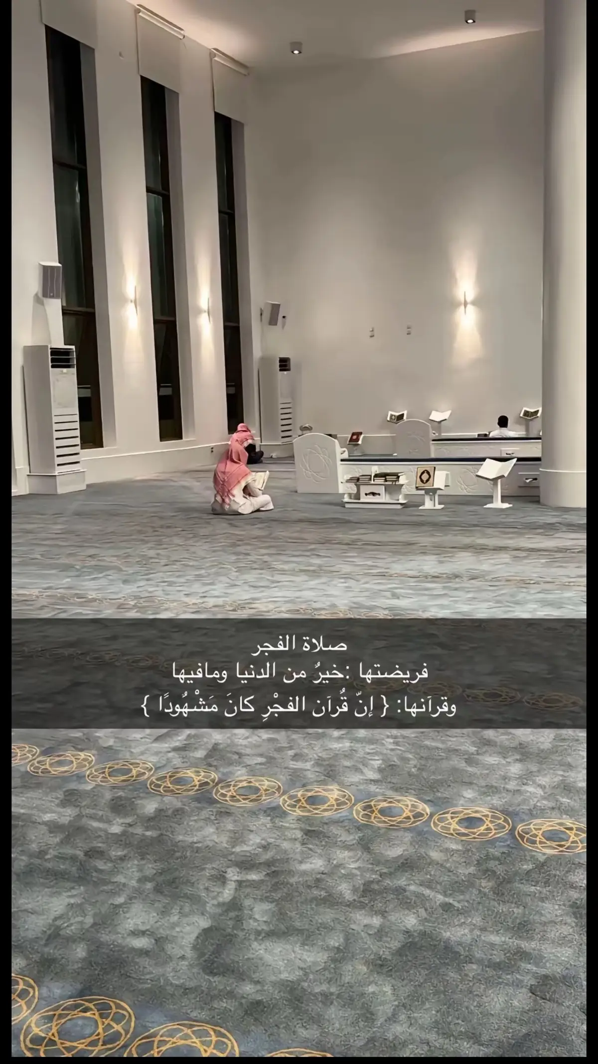 #صلاة_الفجر#يوم_الجمعه