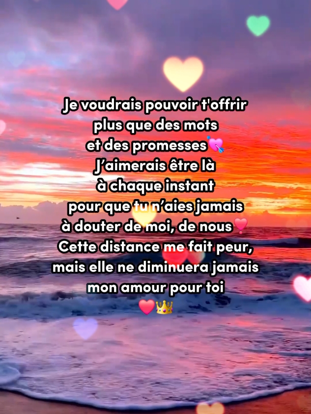 Message touchant #messagedamour #messageromantique #messagedamourtouchant #messagedamourpourunefille 