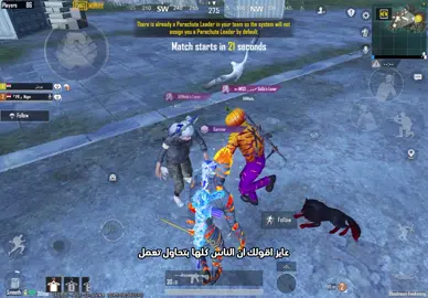 سيرفر إديني عقلك #بورش #بورش_ببجي #ببجي #مصر #السعودية #pubgmobile #العراق #pubg #fyp #اكسبلور #الشعب_الصيني_ماله_حل😂😂 #الامارات #قطر #الكويت