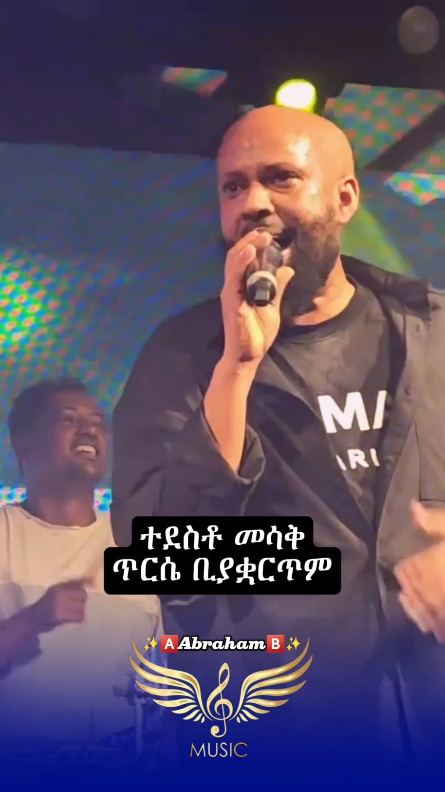 Abdu Kiar_(ሰባተኛ) ❤🎧 @✨🅰️𝗔𝗯𝗿𝗮𝗵𝗮𝗺🅱️✨ @✨🅰️𝗔𝗯𝗿𝗮𝗵𝗮𝗺🅱️✨ @✨🅰️𝗔𝗯𝗿𝗮𝗵𝗮𝗺🅱️✨  #abdukiar #abdukiyar #አብዱኪያር   #foryoupagee #ethiopian_tik_tok  #viral_video #dute #ethiopia #fyp  #ethiopianmusic #musica #fypageシ  #90smusic #foru #lyricsmusic #fy  #ሙዚቃ #fyppp #አዲስአበባ #fypageシ♡ #lyric #abrilo_hd_music_lyrics @✨⭐️Fâyā cr7💫⚡️🌠 @Căłl Mé Ábęľà @Åbūďî @fiyorii getachew @AK_90's music lyrics @Milkz-ሚልክዝ @𝗕ιяυк 𝐋𝕪𝕣𝕚𝕔𝕤 🎧 @🎵 𝗠𝗜𝗞𝗢 𝗠𝗨𝗦𝗜𝗖 🎵 @🎼Musiclyrics 🎶 @Linda @🅼🅸🅺🅸 🅻🆈🆁🅸🅲🆂 @🎙️milko_lyrics 🎙️ @፩ love 🎧🎶 @🕺🎼𝑐ℎ𝑜𝑚𝑏𝑎_𝑚𝑢𝑠𝑖𝑐🎼💃 