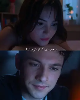 #3391kilometre #مسلسلات_تركية #edit 