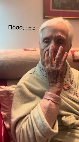 #foryou #foryourepage #fyp #fpy #giagia #aristea #grandma #foryourpage #funny #tiktok #foryou 
