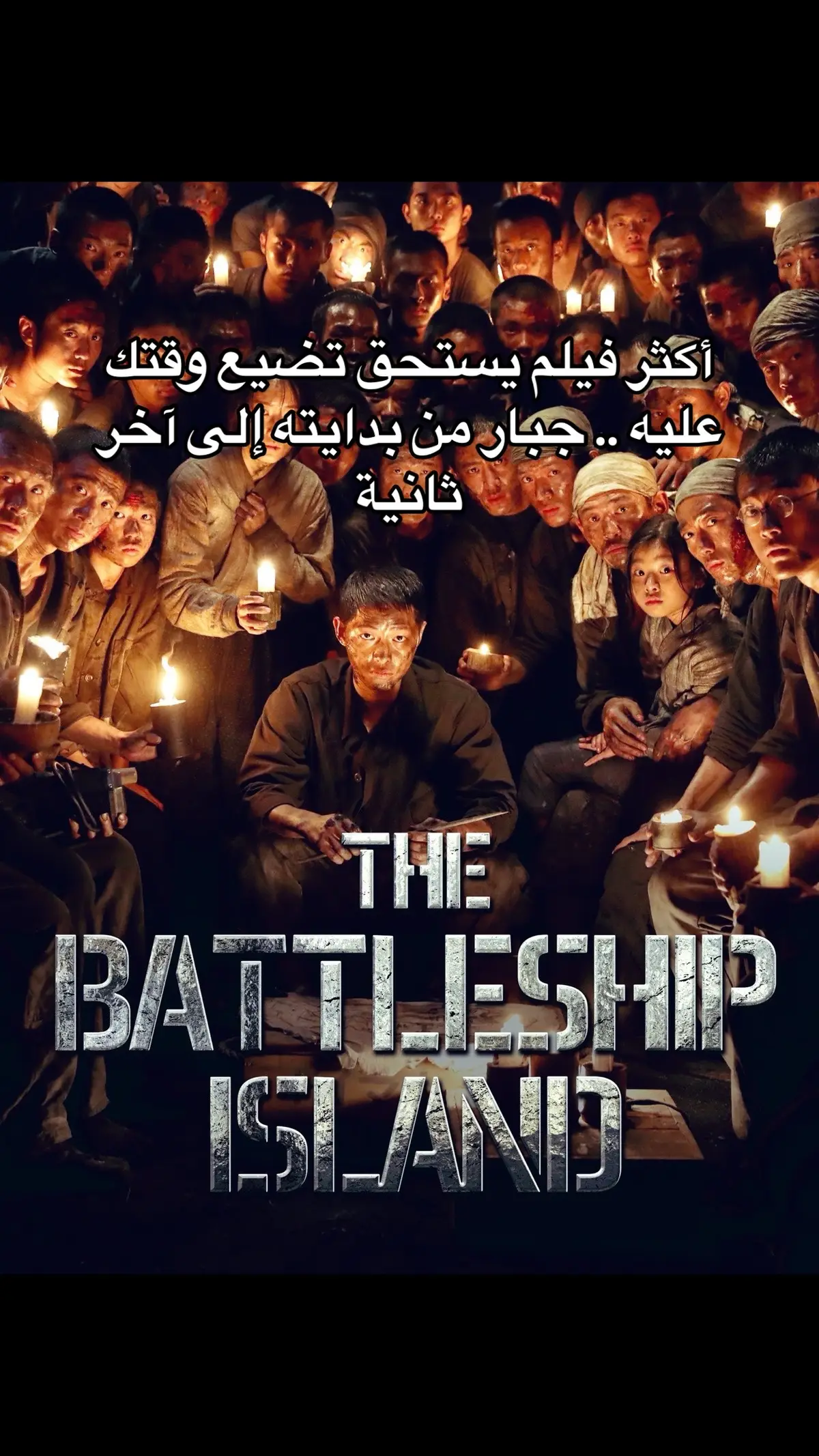 #افلام #movie #افلام_اجنبية #movies #film 