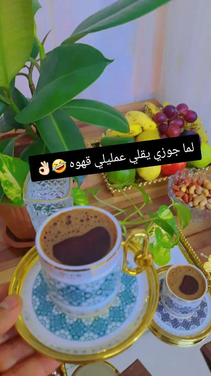 #اصاله_نصري_اسفه 