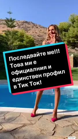 #диана #дианагабровска #diana #dianagabrovska #българия #tik_tok #bulgaria 
