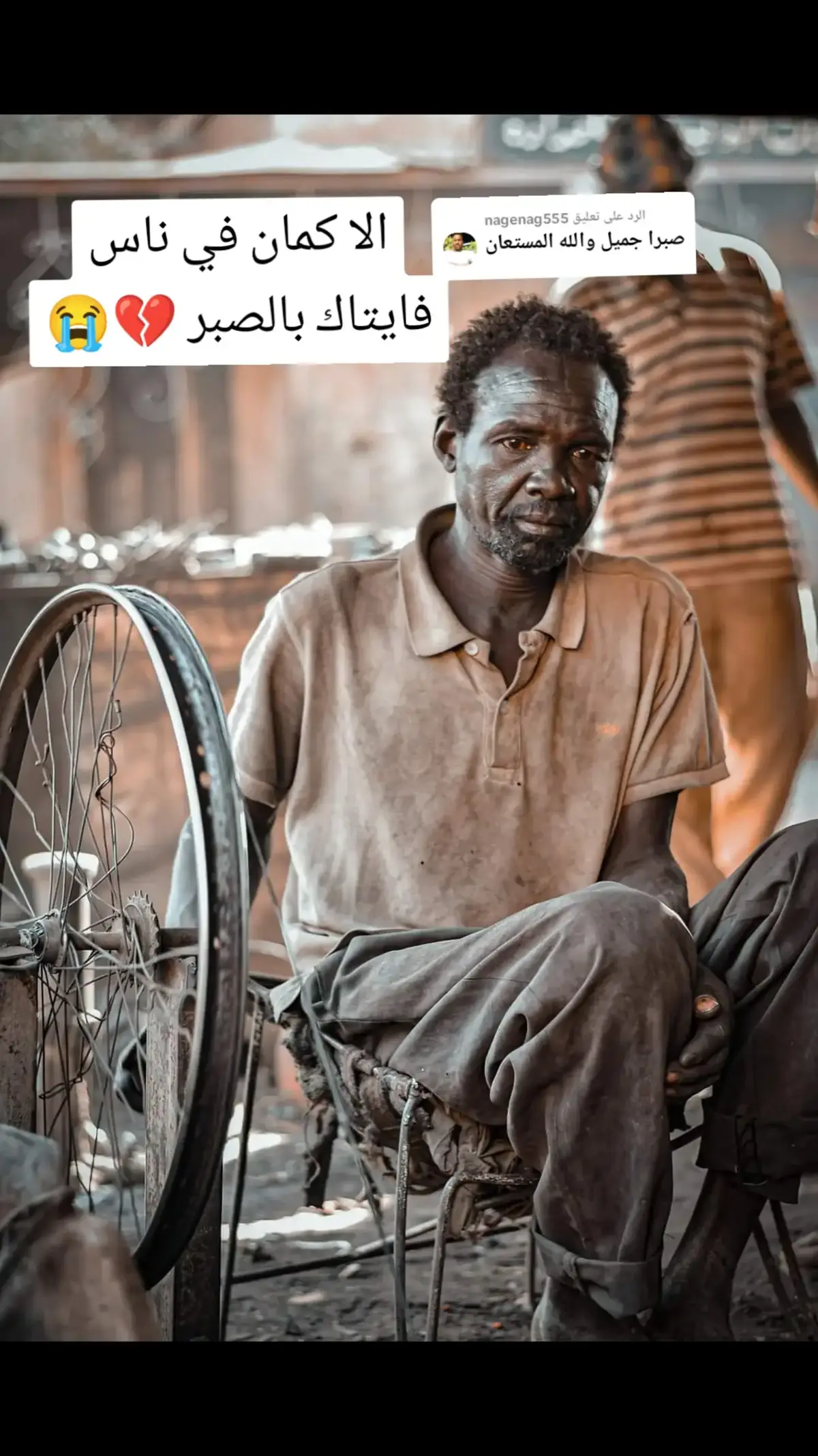 #وحـᬼ🥺⍣⃟ـᬼيدة  #ملامح_سودانية❤️🥺  #مصطفي_سيد_🧡🥀  #مصطفي_سيد_احمد💞🥺  #اخوان_في_الانسانية❤️💜  # الا كمان في ناس فايتاك بالصبر 🥺  ساكنين بالايجار لا طين لا تمر .🖤🥺 واحدين بالايجار ما لاقين جحر 💔😭 سلعتم الضراع والعرق اليخر💔🥀.