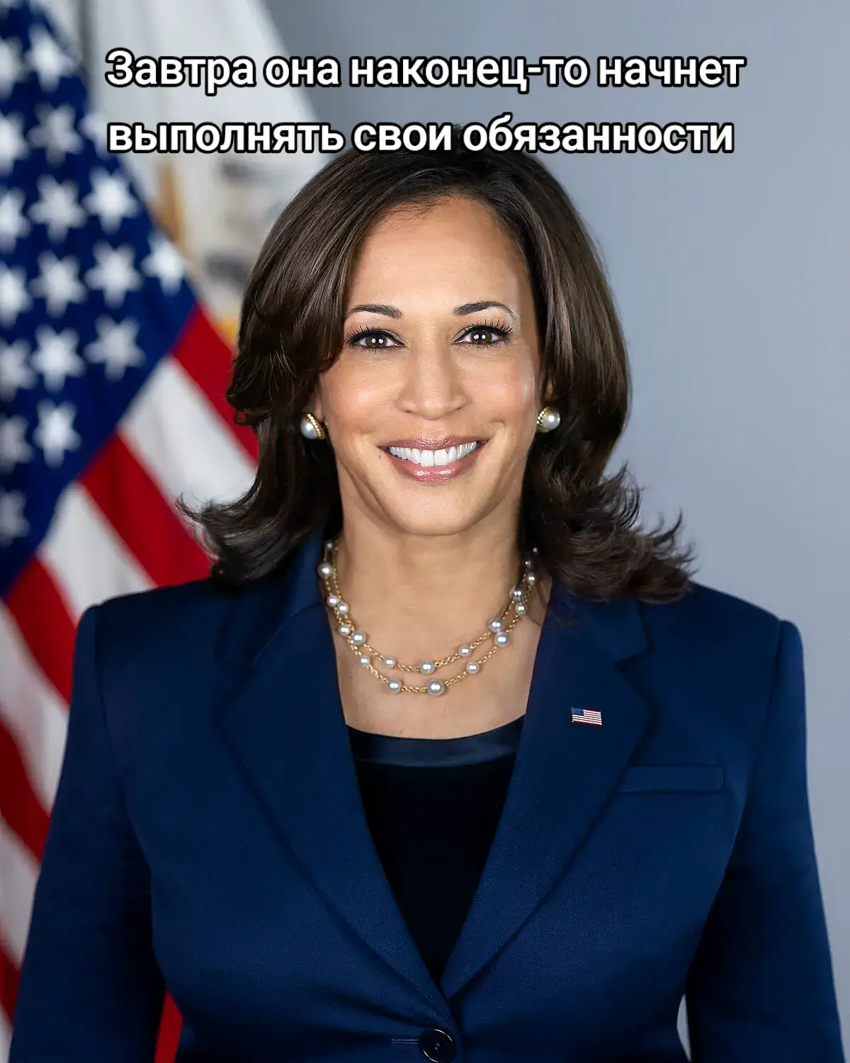 #выборы #сша #kamalaharris 