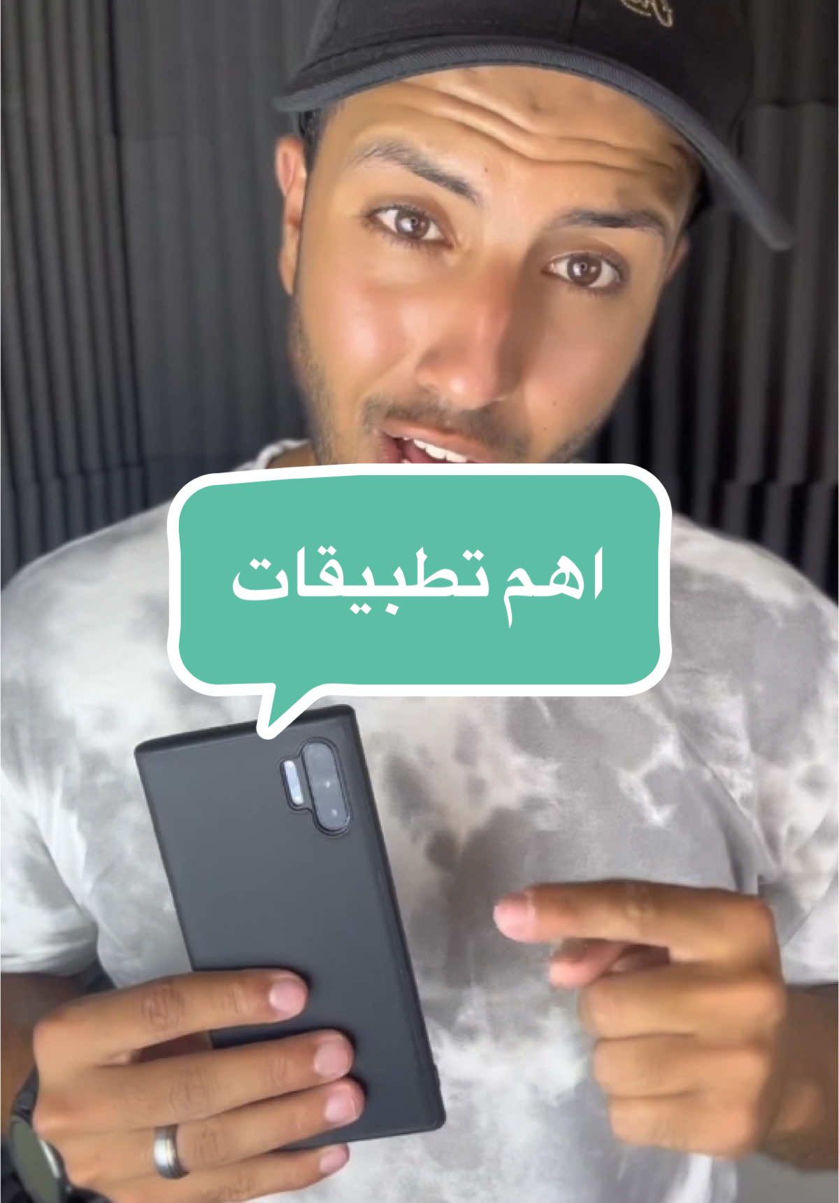 تطبيقات مهمة  للهاتف #techiteasy 