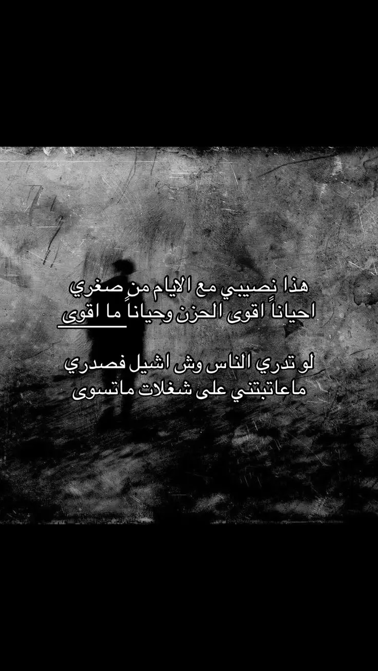 #مالي_خلق_احط_هاشتاقات #fypシ #💔 