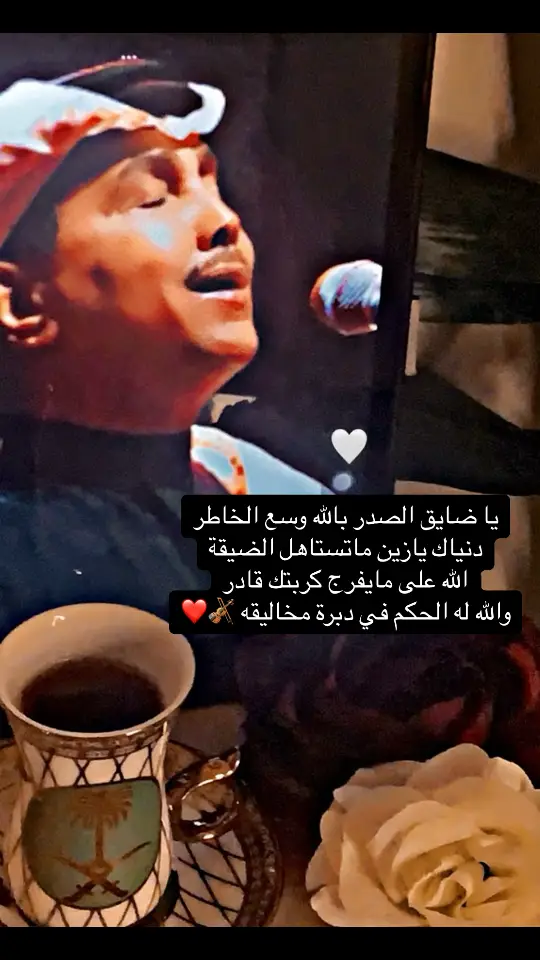 محمد عبده ياضايق الصدر بالله وسع الخاطر 🎻❤️ #اكسبلورexplore #اكسبلوووور #rypシ #محمد_عبده #محمد_عبده_فنان_العرب #فنان_العرب #مسائيات #روقان 