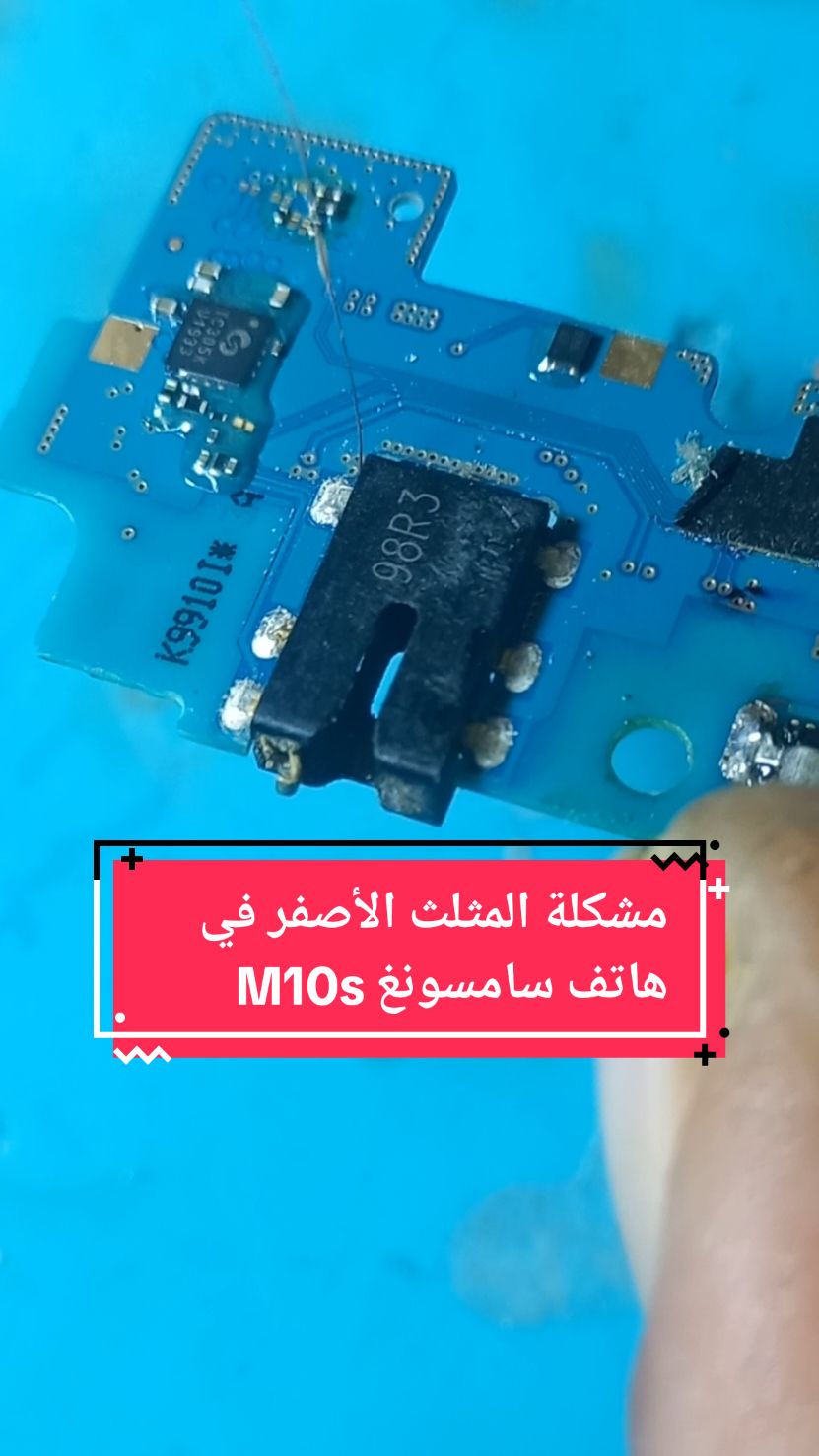 SAMSUNG M10S CHARGING ERROR SOLUTION. #creatorsearchinsights #FIXING_PHONES #NOURI_ELECTRONICS #تصليح_هواتف #صيانة_جوالات #dzpower 