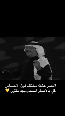 #محمد_عبده #abdu #عود #النصر 