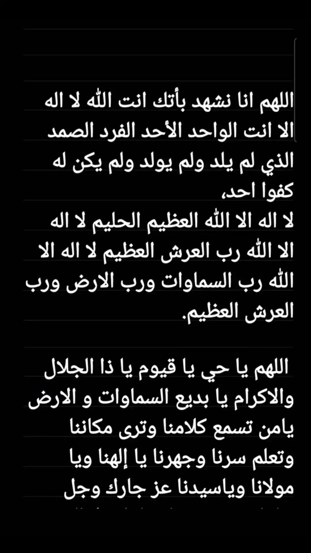 #القران_الكريم #دعاء_يريح_القلوب #سبحان_الله_وبحمده_سبحان_الله_العظيمم #🥰🥰🥰🥰❤️❤️❤️ #tiktoker #virał #fyp 