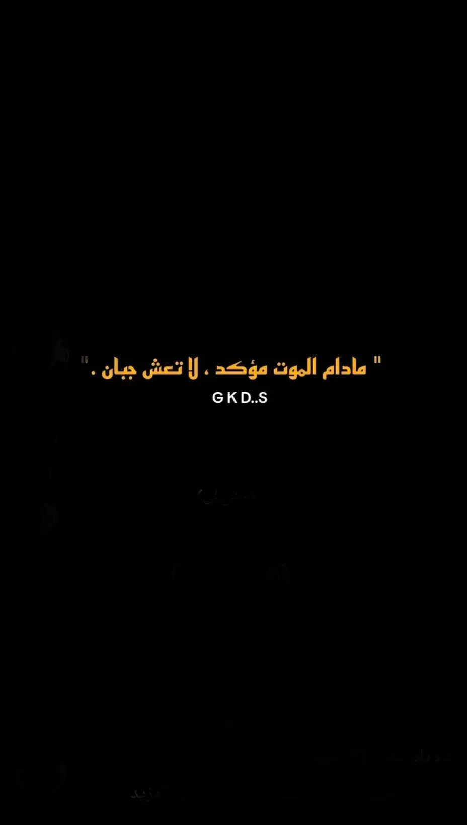 #فيها_خير_إن_شاء_الله  G K D..S