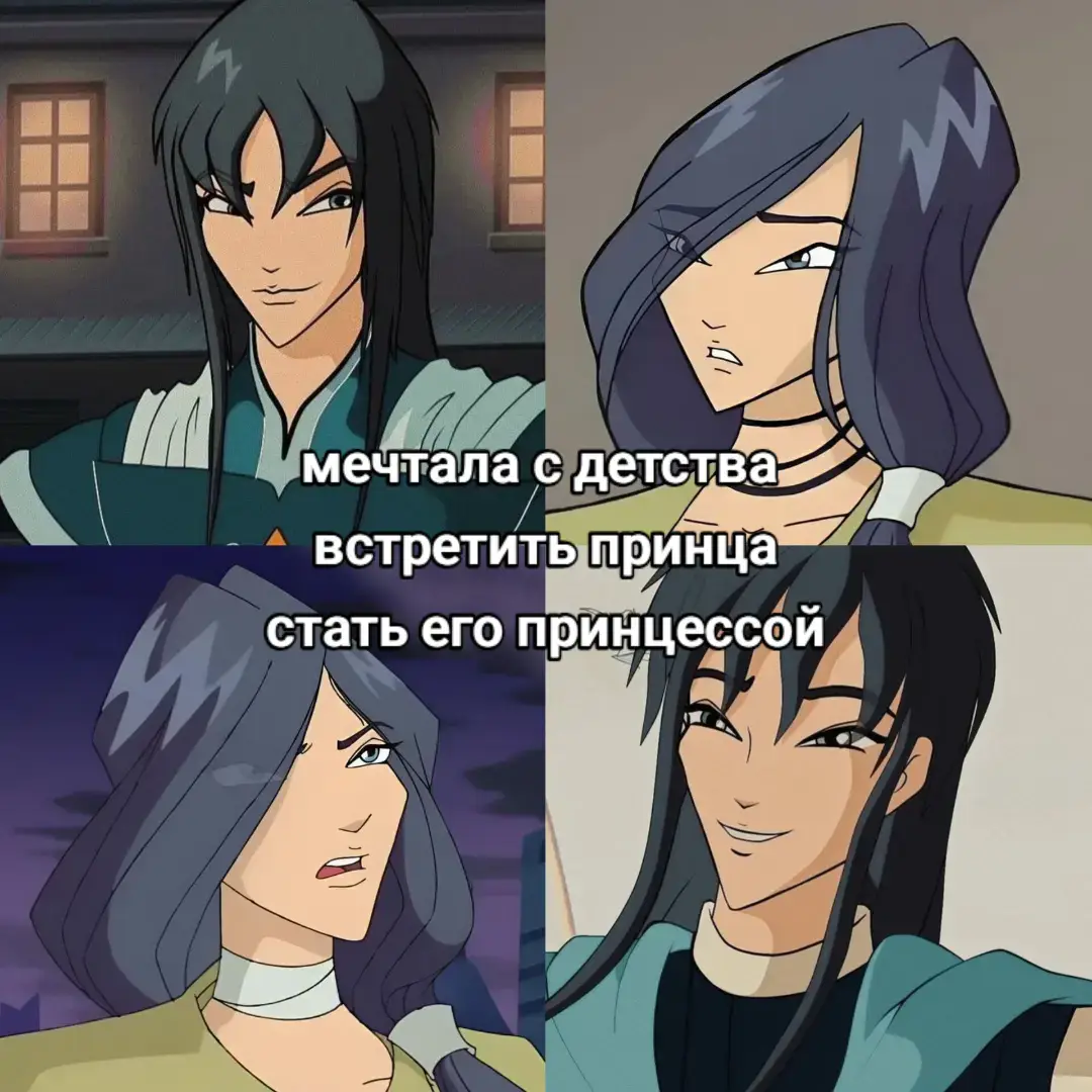 время идёт а типаж так и не меняется 😌💓 #winx #bleach #anime #byakuya #byakuyakuchiki #geliya #flora #rge #fyp #rek #рекомендации #рек 