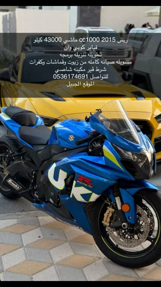 #اكسبلور_explore❥🎶🎧 #دباب #للبيع #دراجات_نارية #رايكم_يهمني #gaxr1000 #suzukigsxr