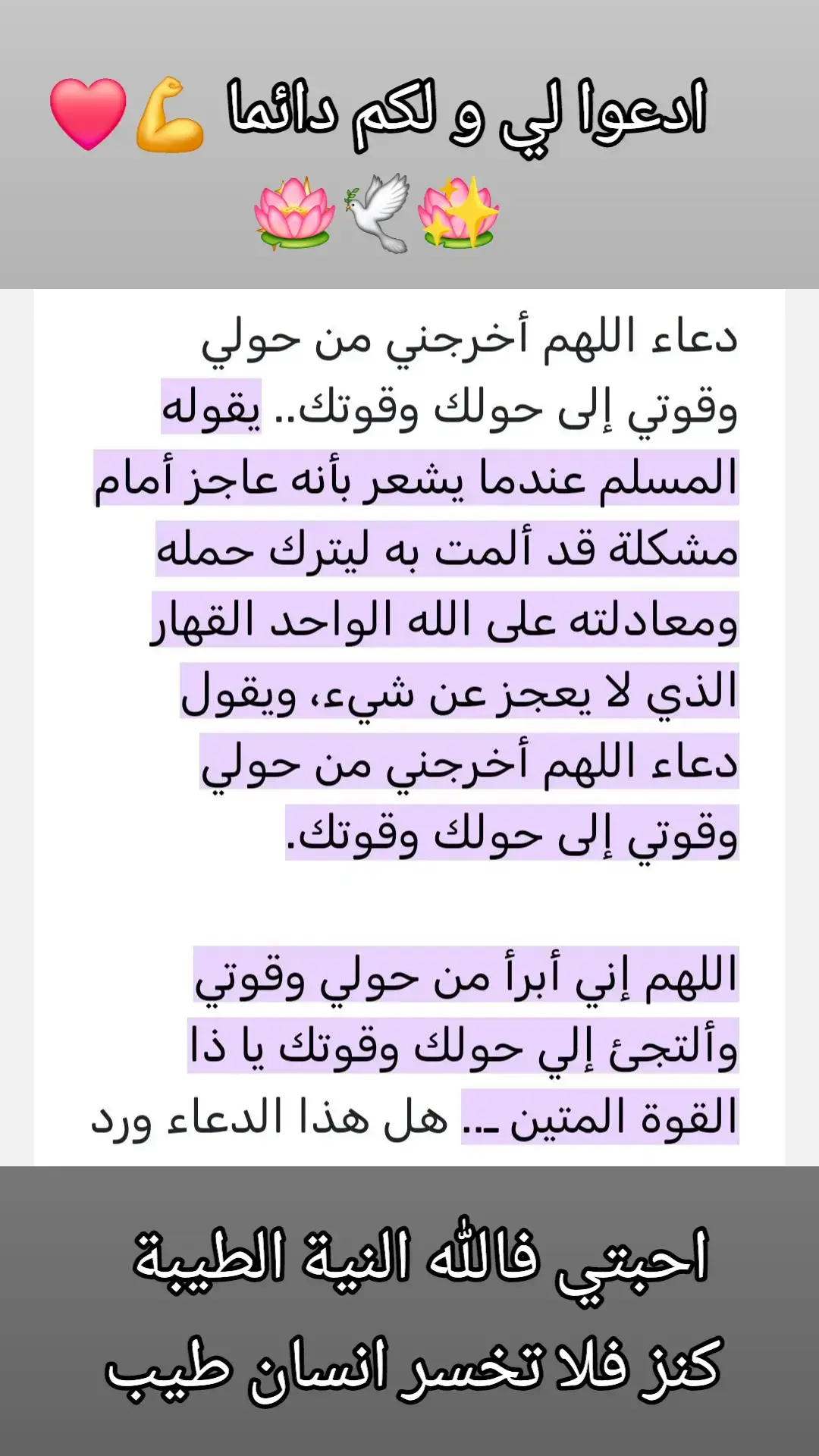 خلوا طاقتكم مع الله جابر القلوب 💕  #f #احجار_كريمة_طبيعية ##تصميم_فيديوهات🎶🎤🎬 #ترند #مصر #دبي #الامارات  #اكسبلور #اكسبلوررررر #اكسبلورر #مساء_الخير #viraltiktok #شعب_الصيني_ماله_حل😂😂 #شعب_الصيني_ماله_حل #ترند #viralvideos #اكسبلورexplore #اكسبلور_تيك_توك #ترند_تيك_توك_مشاهير #اكسبلور_تيك_توك #تخاطر #توام #fypage #ترند #explore #fyp 