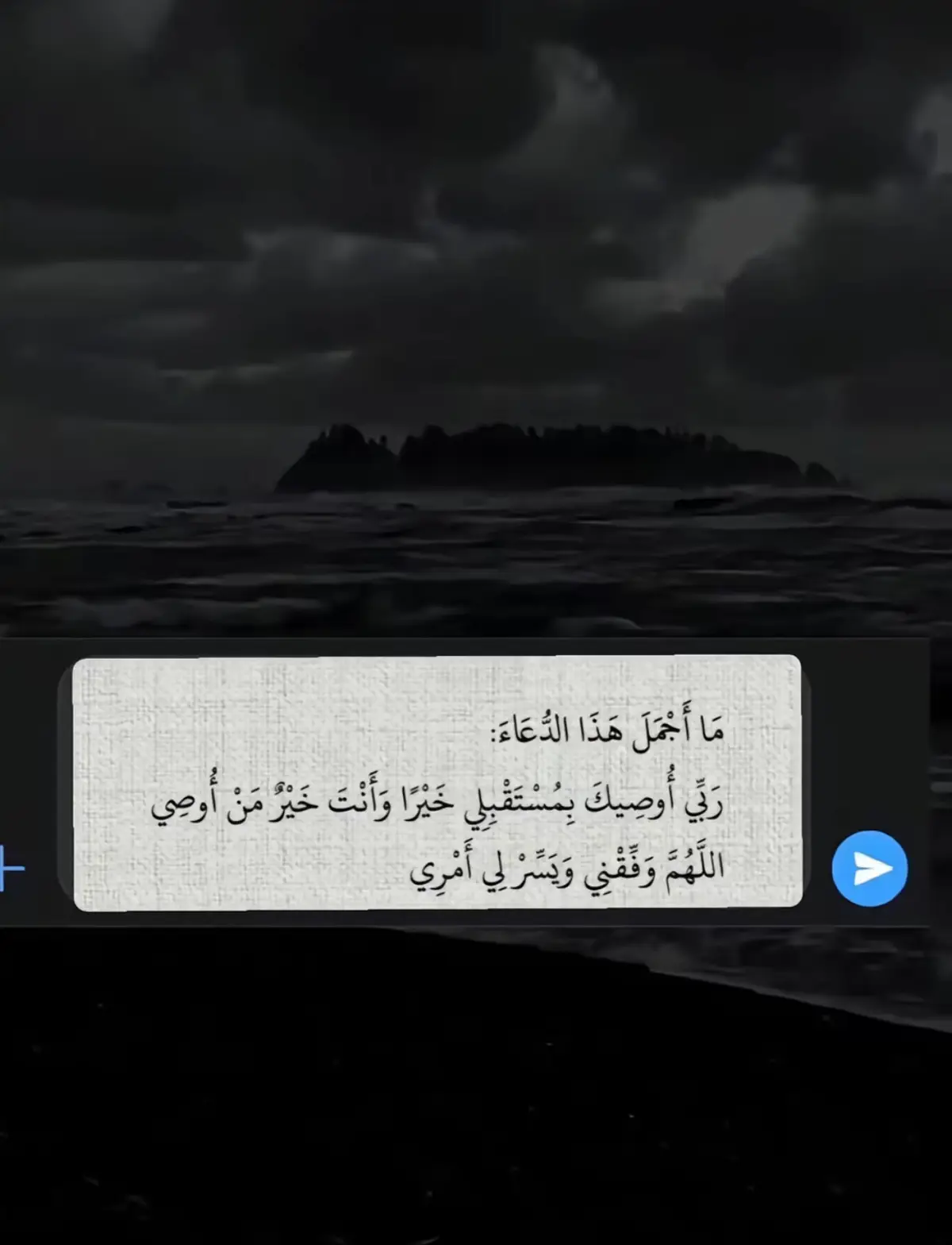 #يارب🥺♥️🕊️ #يارب_دعوتك_فأستجب_لي_دعائي #كسبلوررررررررر 