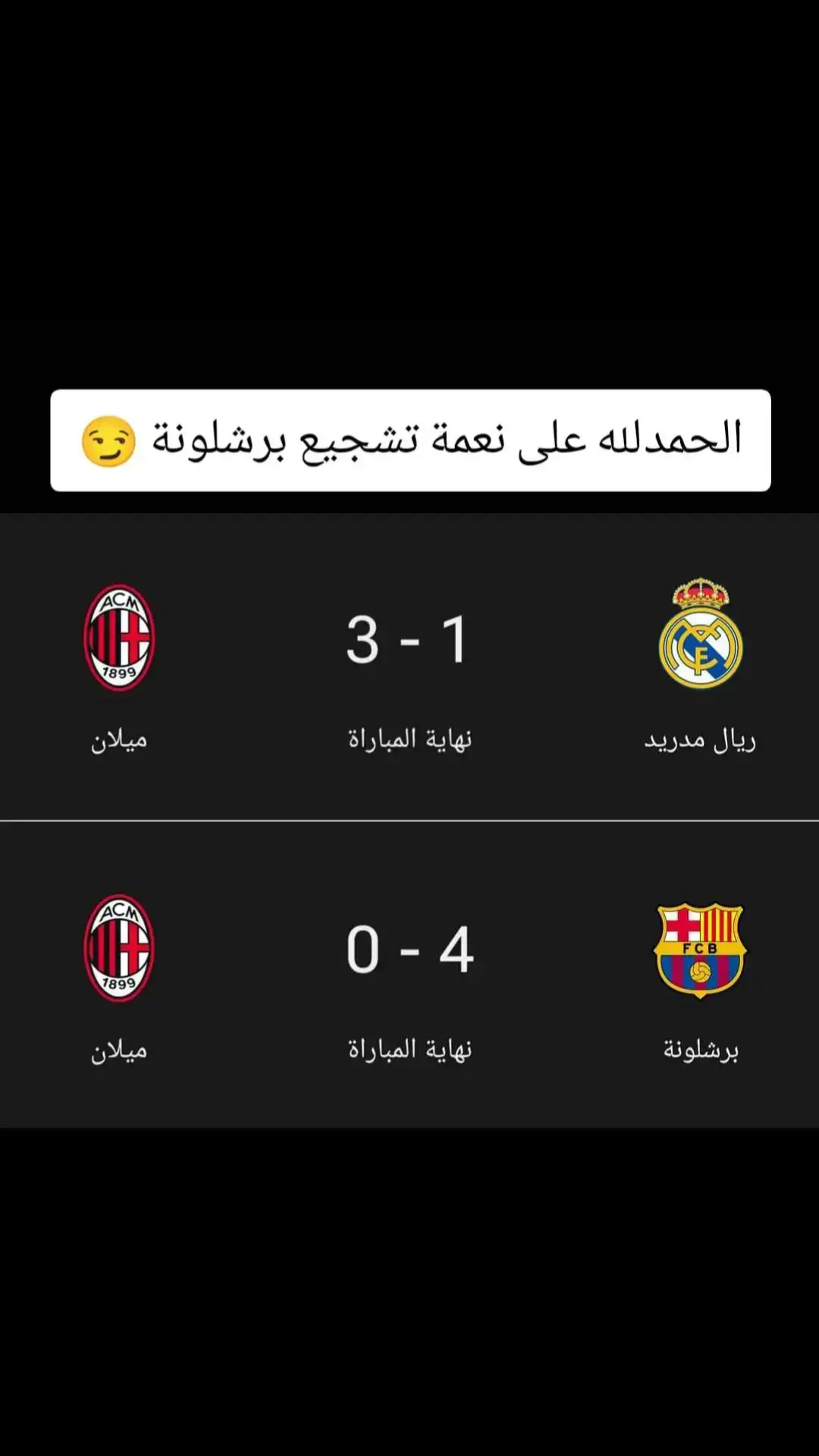 #فيسكا_برسا_دائماً_وابداً🔵🔴 