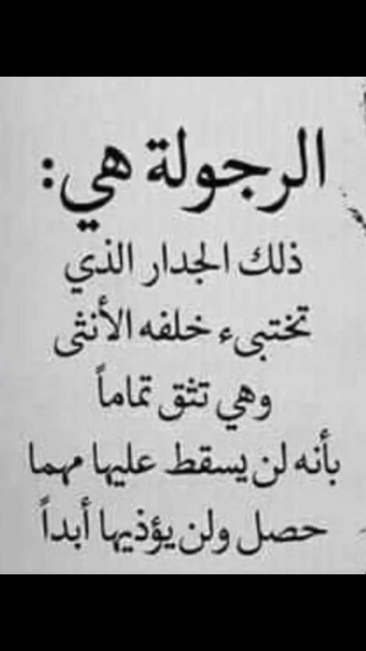 #كلام_من_ذهب #للعقول_الراقية #♥️ 