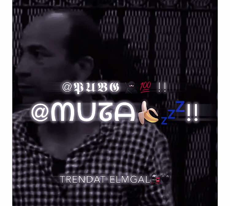 ربنا يفك دقتك ياصاصا 😓⛓💔#muza_mido1 #عصام_صاصا 💔#ترندات_المجال🎖🔥 #مونتاج_المرج💣💯 #fyp #fyp #follow 