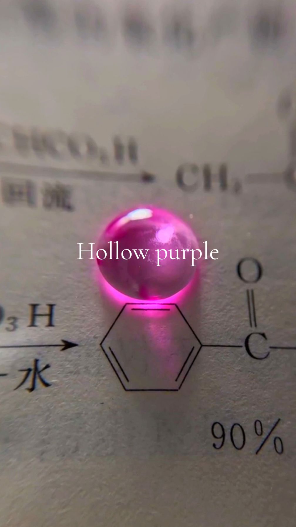 Watch this awesome color change! Just a drop of sodium hydroxide into an alcoholic solution, and it turns purple! Science can be beautiful!  #Chemistry #ColorChange #ScienceMagic #PurpleReaction #ScienceExperiment #CoolScience #SatisfyingScience #ChemicalReaction #Experiment #STEM #LearnOnTikTok  #ChemistryClass #ScienceTikTok #ChemistryIsFun #gojovssukuna #gojo #hollowpurple 