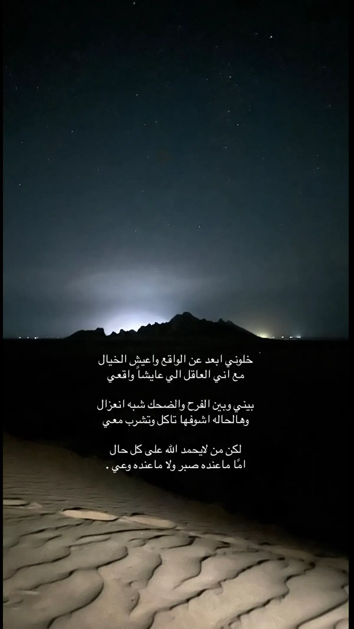 #ضيقه #شعر #قصايد #بوح #fyp #capcut 