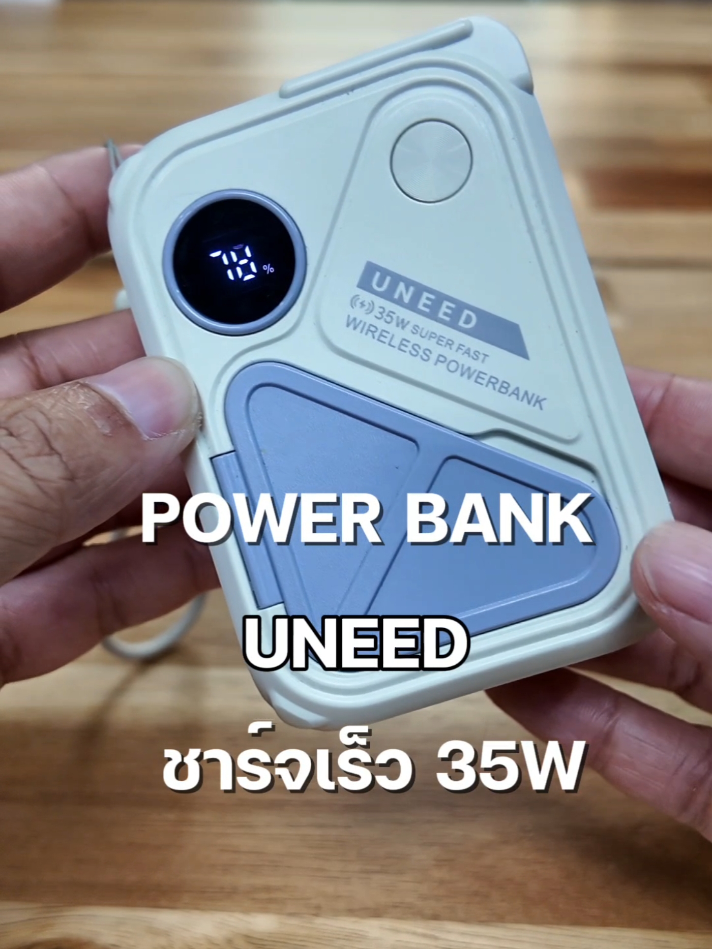 UNEED Power Bank เพาเวอร์แบงค์ออลอินวัน ครบจบในตัวเดียว มีปลั๊กและสายชาร์จในตัว ขนาดเล็ก พกพาง่าย ความจุ 20000 mAh มีมาตรฐาน มอก. #พาวเวอร์แบงค์พกพา #มินิพาวเวอร์แบงค์ #พาวเวอร์แบงค์ขนาดเล็ก #พาวเวอร์แบงค์ออลอินวัน #พาวเวอร์แบงค์20000mah #พาวเวอร์แบงค์ชาร์จเร็ว #แบตเตอรี่สำรอง #พาวเวอร์แบงค์Uneed #พาวเวอร์แบงค์แบบมีปลั๊กในตัว #แบตสํารอง 