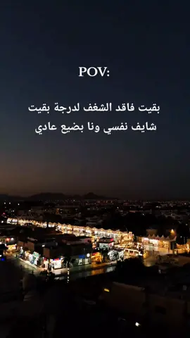 ايهه ي دنياا.. #foryourpage #foryoupage #foryou #استوريات_انستا_واتساب #حالات_واتس_اب #حالات_واتس #ستوريات #ستوريهات_واتس #استوري #حالات #f #fypシ #fy 