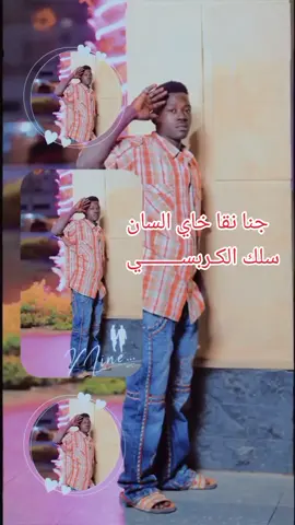 #نواشف و حصريات شروفي حمص ماركة ودال 160 ود مايو ميوزك