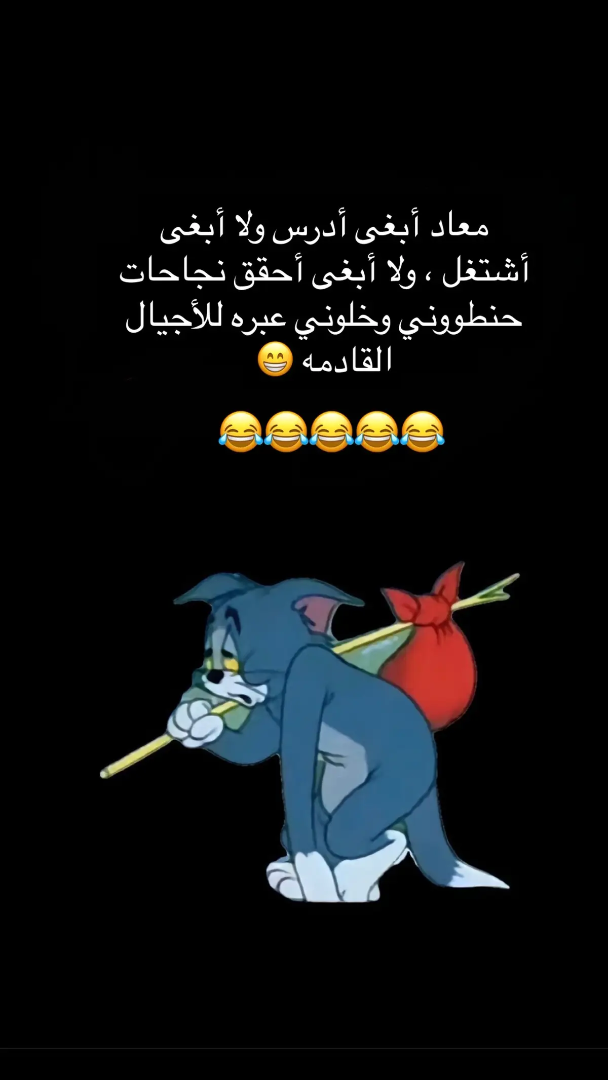 😂😂😂 ثبااااحووا 😊#الشعب_الصيني_ماله_حل😂😂 