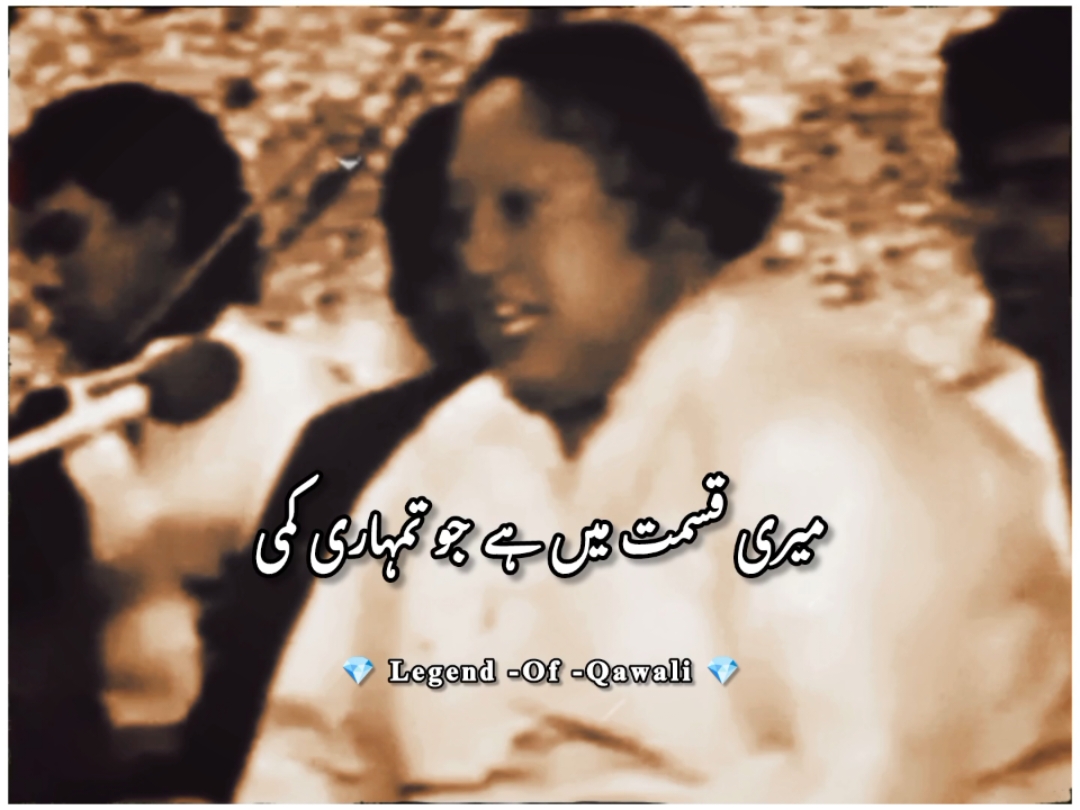 Join Whatsapp Group, Link In Bio🥀❤  #lines #unfak #nfak #nfak_lines #ustadnusratfatehalikhan #nusratfatehalikhan #نصرت_فتح_علی_خان #legend #qawali #suroor #viral  #fyp #foryou #trending #trendingvideo 