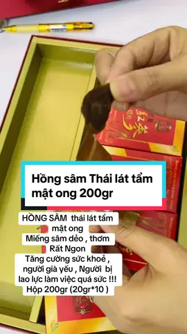 Hồng Sâm Thái lát tẩm mật ong loại 200gr , dùng tăng cường thể lực , phục hồi sức khoẻ , cho người già yếu , người bị lao lực sức khoẻ kém #Hongsamsambok #HongsamThailatmatong #Hongsamdeohanquoc 