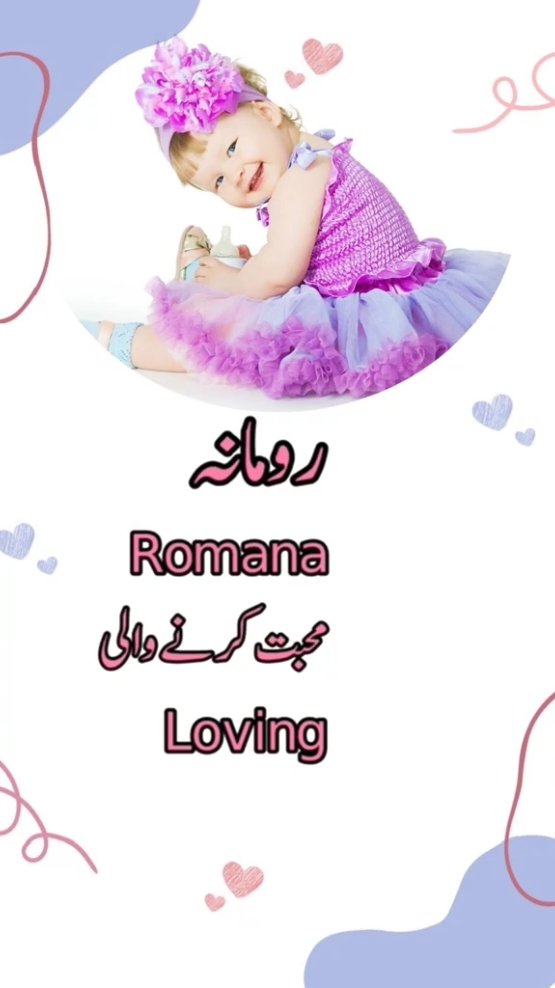 top 15 baby girls name with beautiful meaning in urdu #namestrends #foryou #fyp #names2024 