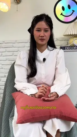 #ในหลวงรัชกาลที่๑๐ #พระราชินีสุทิดา #น้องขวัญ #จดหมายถึงในหลวง 