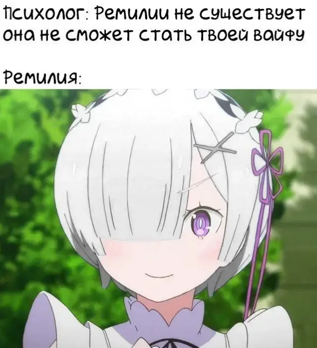 #резеро #rezero #re0 