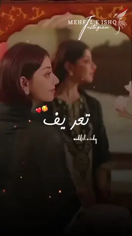 bahut acchi lag rahi ho 🥰❤️ best status video 😍 need your support friends 🙌#mehfileishq1999 #ishaqiya76 #heera_writes3 #tiktok #trend #viraltiktok #viralvideo #grow #lyrics #pakistan #indianpoetry #competition #foryou #fyp #trending #foryoupage#plzunfrezemyaccount #foryoupageofficiall @Aroob khan 