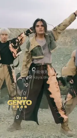 👑酷帥態度超越自我👑 菲律賓男團 SB19 席捲全球單曲〈GENTO〉中字MV好評再推表演版送給A’TIN💥  #gento #sb19 