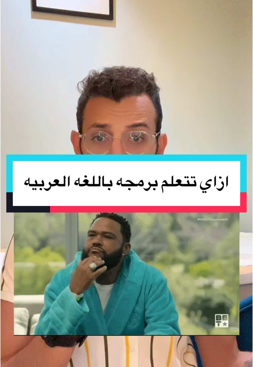 ازاي تتعلم برمجه باللغه العربيه #michael_masri #LearnOnTikTok #learnprogramming 