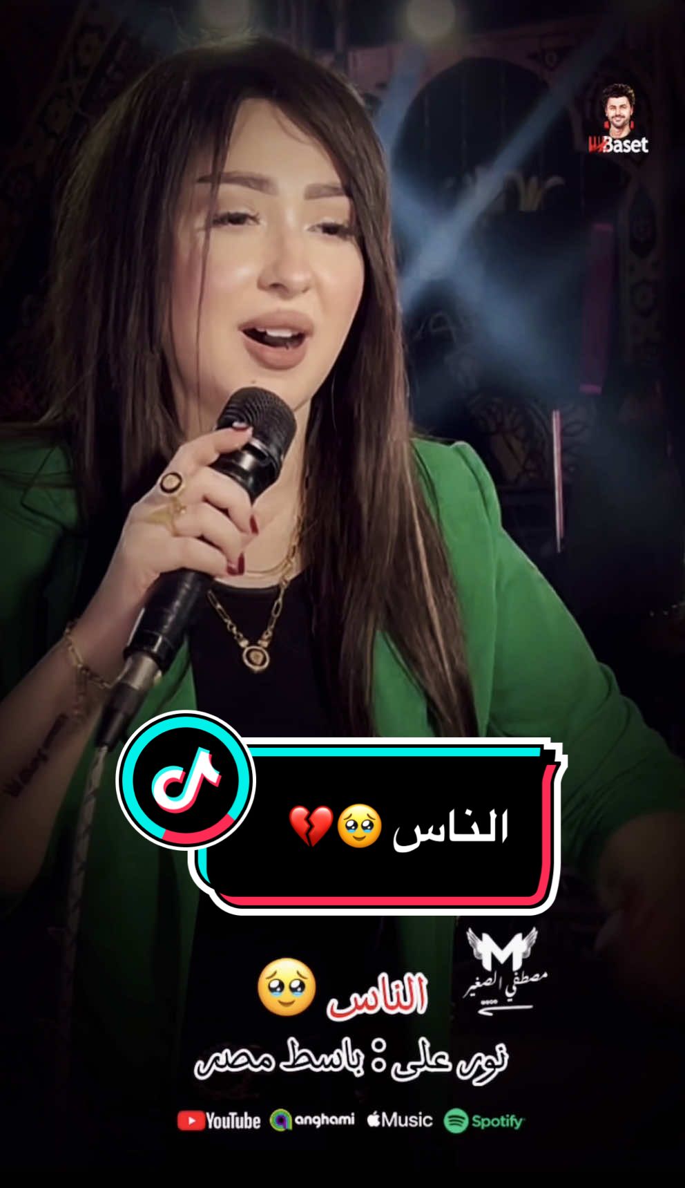 نور على ومصطفى باسط @nourali_نورعلي #الناس 🥹🥹🥹🥹