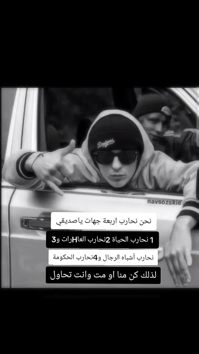 #عبراتكم_الفخمه📿📌 #اخصام_سهله🥷⚔️🖤 #🥷🖤 #توب_عبدالله🌪️🦅 #احمد_طقاطقة☝🏾 #جبراتت📮 #fypviralシ #عبراتكم_الفخمه📿📌 #☠️