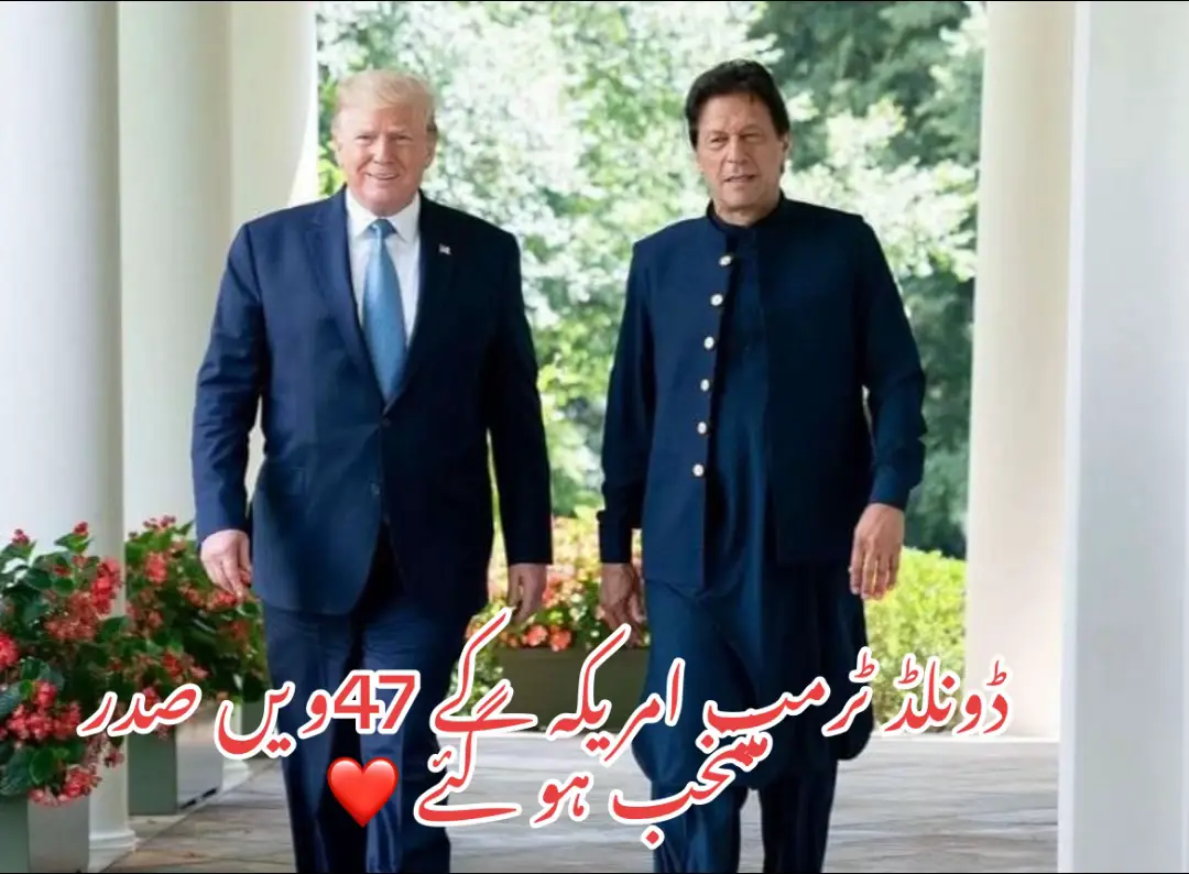 ڈونلڈ ٹرمپ امریکہ کے 47ویں صدر منتخب ہو گئے ❤️#CapCut #Viral #video #foryou #foryoupage #100k #Trending #ImranKhanPTI 