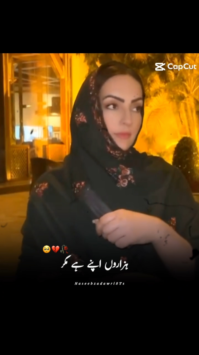#mominabasit #official #officialtiktok  #mominabasit1offical  #mnamominabasit #mpamominabasit #foryou #pti #f #tiktokviral #imrankhan #fyp #beautiful #Pakistan #tik_tok #promote #promotevideotiktok #qaidi_804 #imrankhan #imrankhanpti #tiktokviewsproblem #beautiful #beauty #imrankhanpti #tiktokverified #verified #verifiedaccount