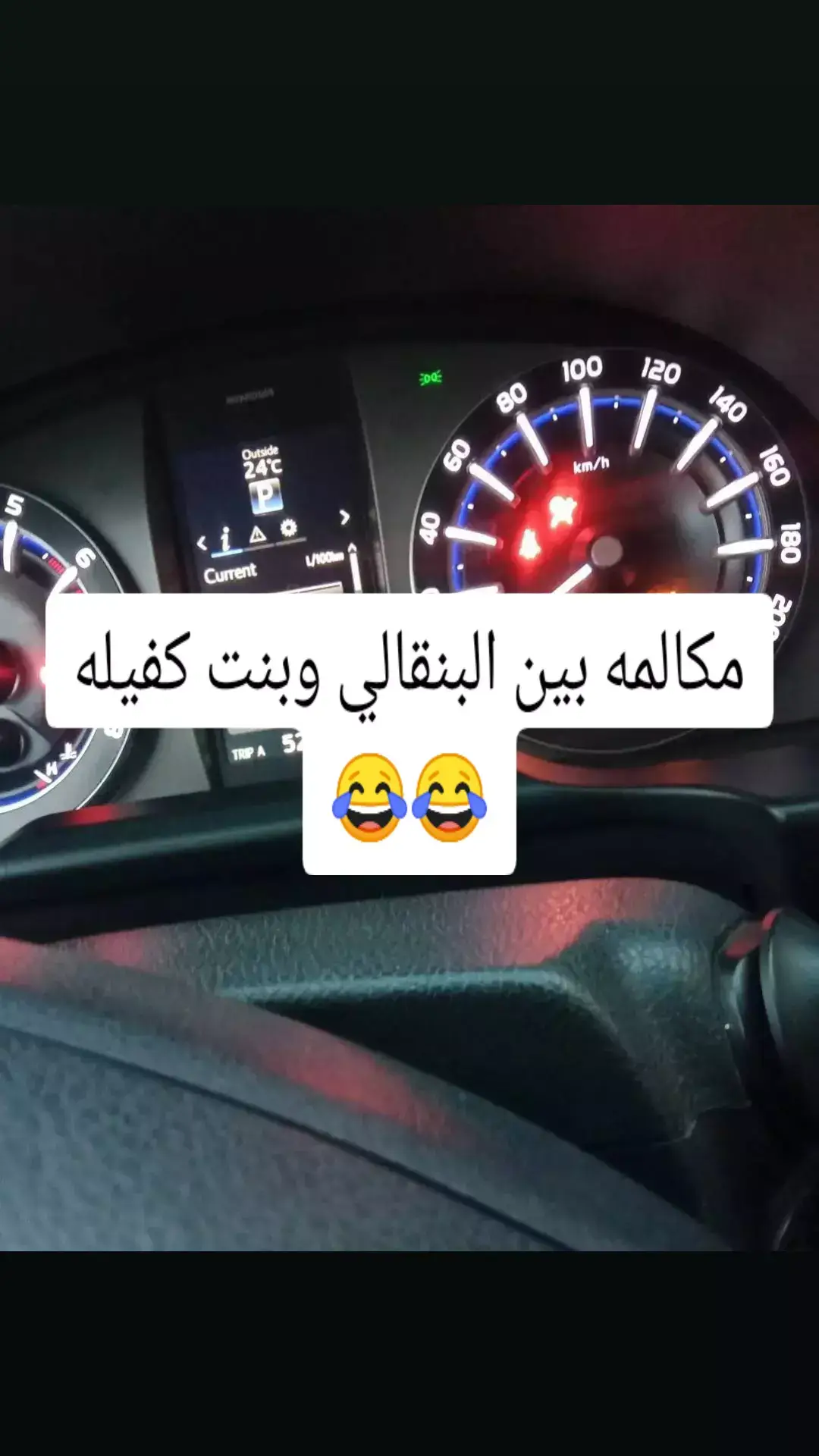 #الشعب_الصيني_ماله_حل😂😂 #الترند #ترند_تيك_توك #هههههههههههههههههههههههههههههههههههههه #،🤩😘🥰🤗♥️ #موسم_الرياض 