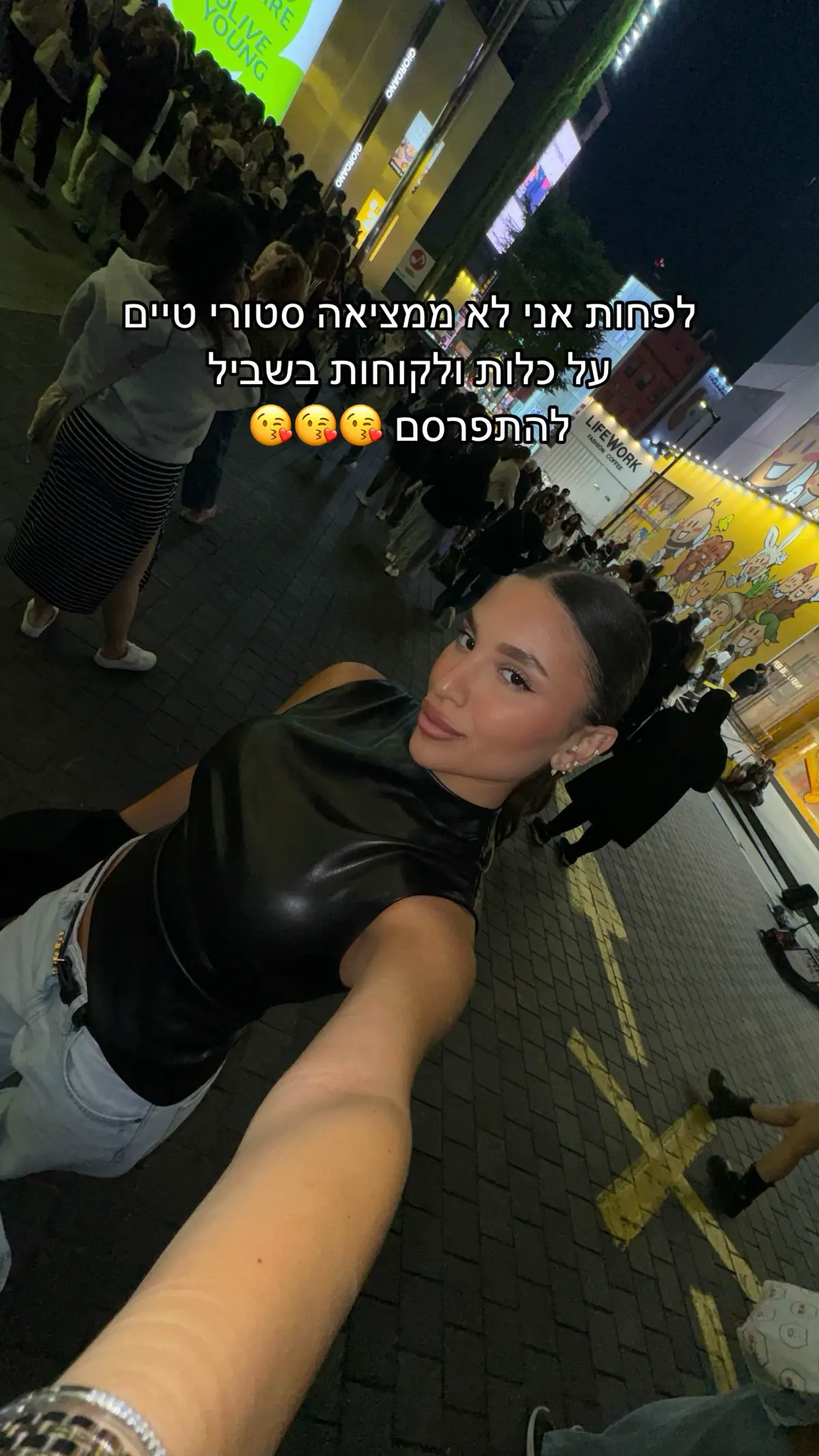 סטורי טיים על הכלה שבגדה בחתן עם החברה הכי טובה שלה בשירותים 😱🤫